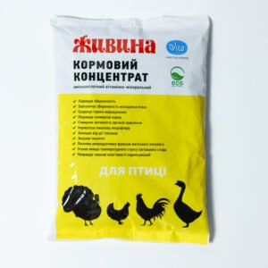 ЖИВИНА АВМКК птиця