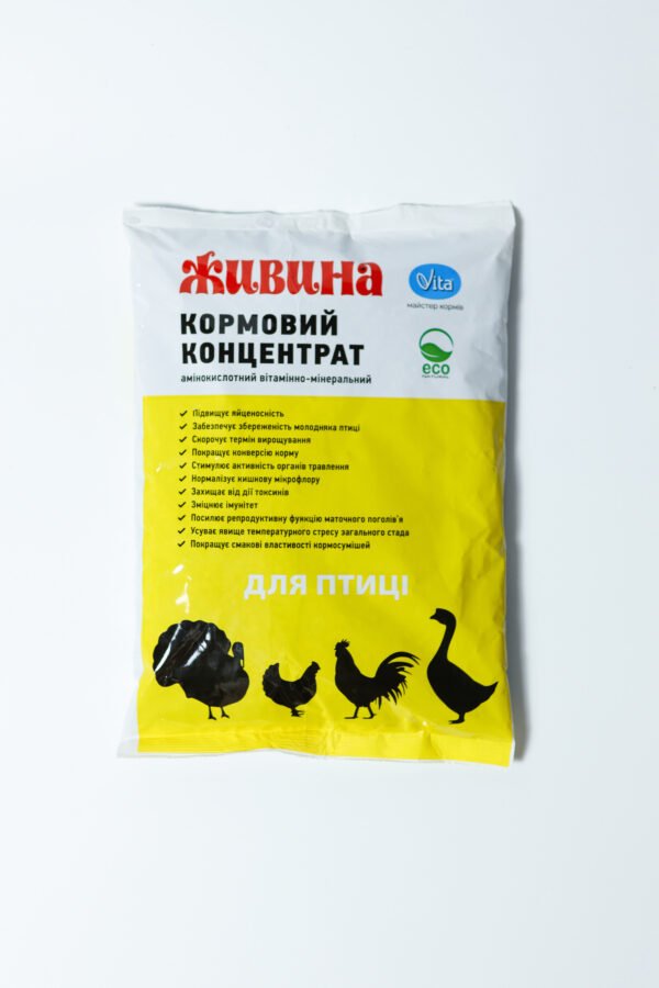 ЖИВИНА АВМКК птиця