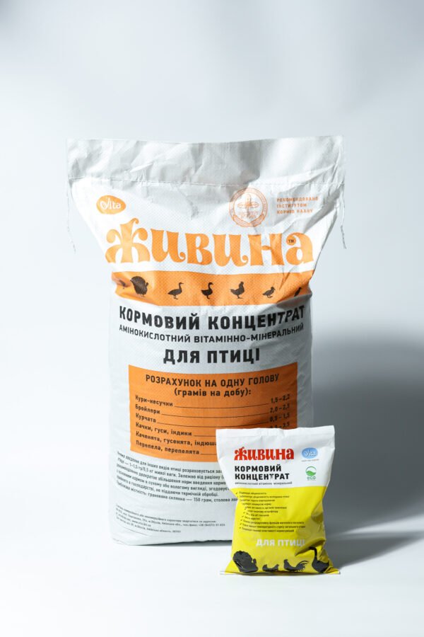 ЖИВИНА АВМКК птиця